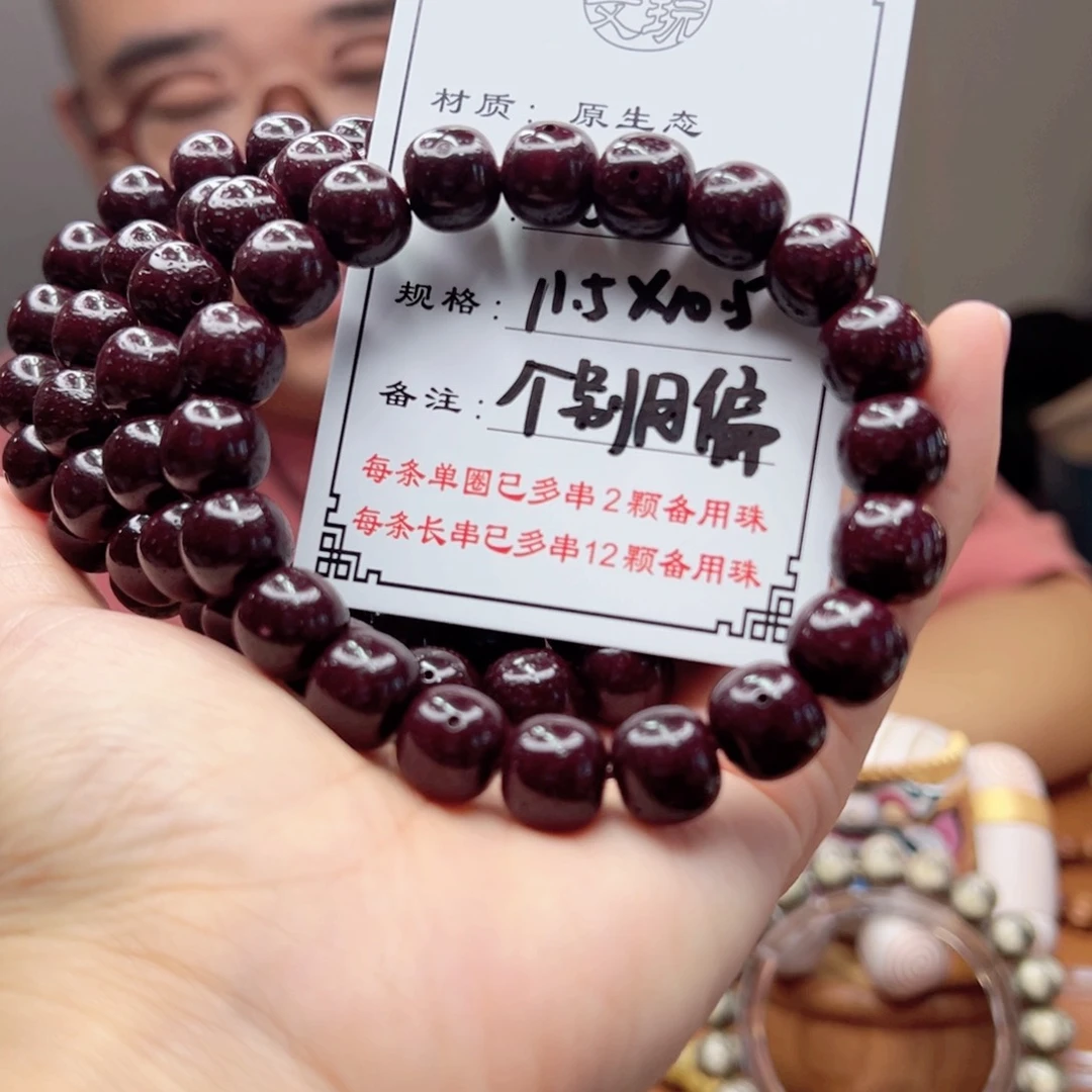 星月菩提手串18 星月菩提