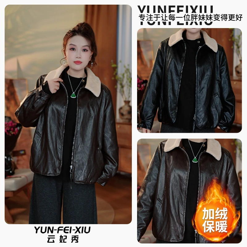 云妃秀大码女装皮衣加绒翻领机车风时尚宽松显瘦胖妹妹秋季77182
