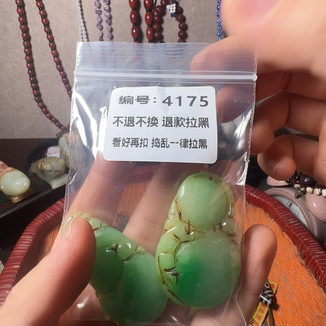 ****竹花岗石铁合金4175。    000000000000000