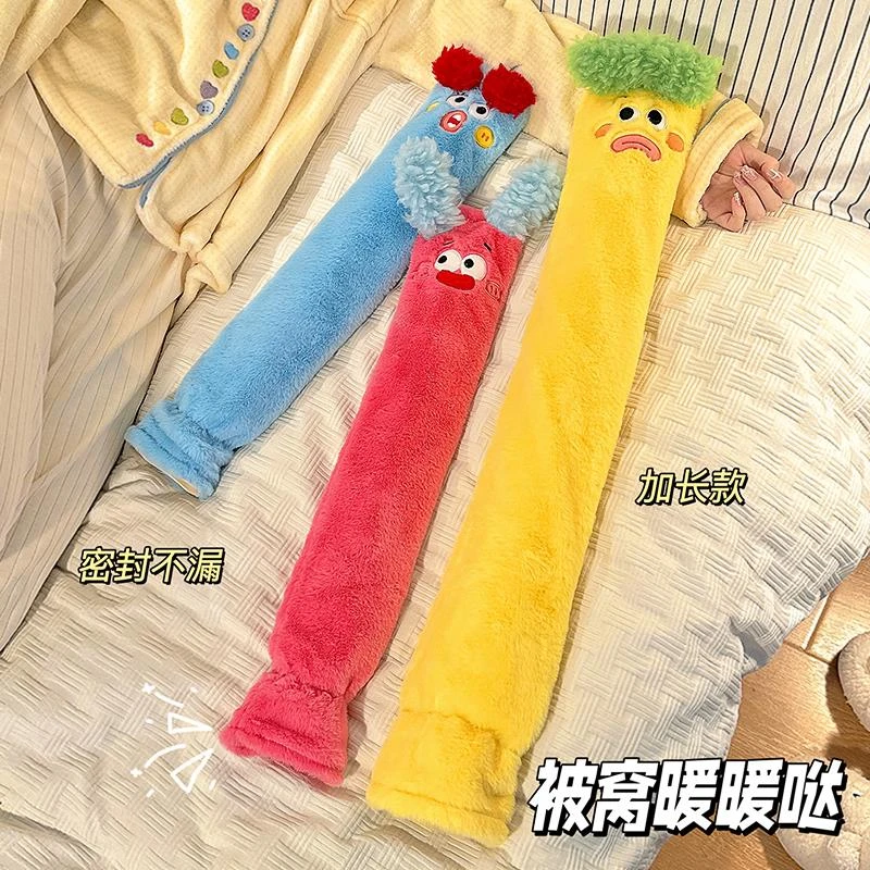 长条注水热水袋女大号热敷暖肚子暖水袋被窝专用毛绒灌水暖宝宝