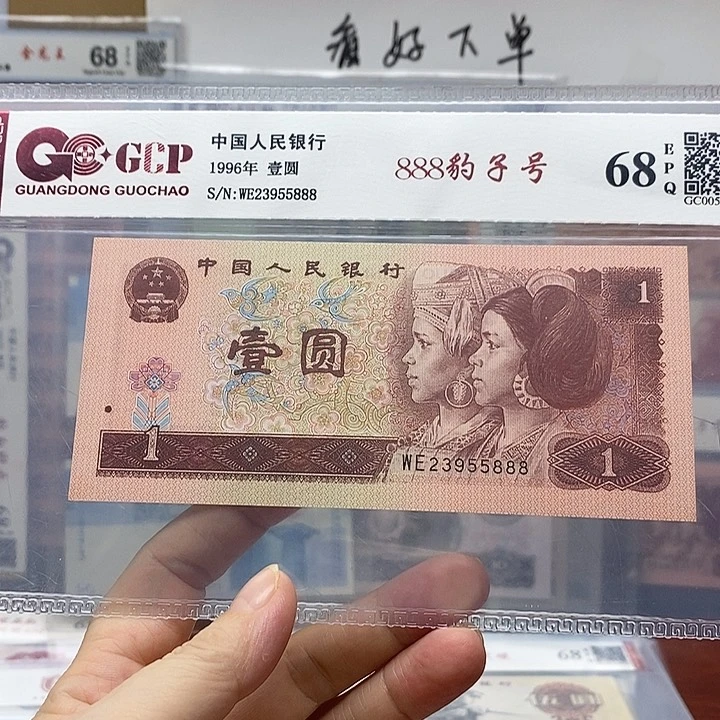 888豹子号，23955888