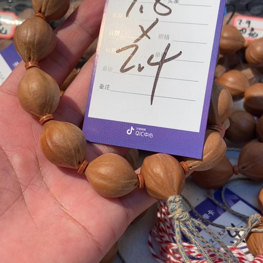 橄榄核手串橄榄橄榄