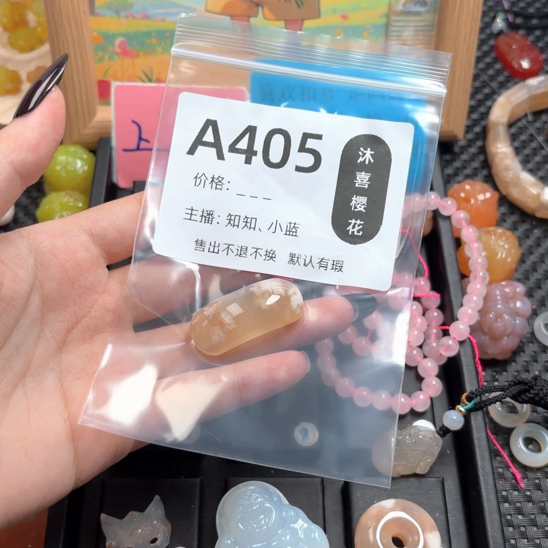 淺***~玛瑙/玉髓颈饰未镶嵌