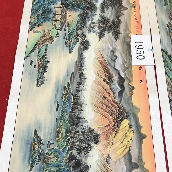 国画新的一岁祝您和全家幸福