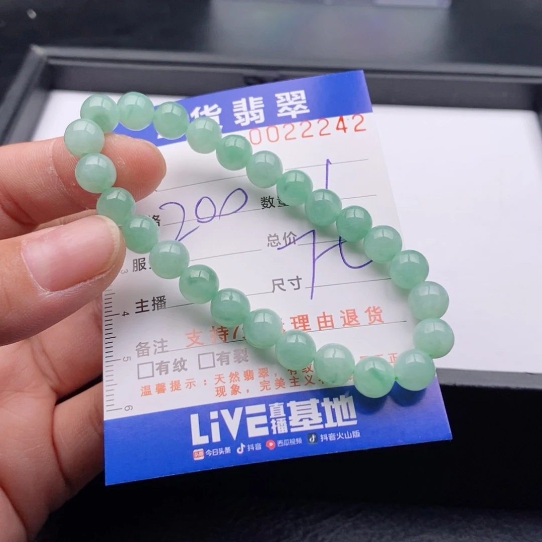 未镶嵌手链翡翠多样性
