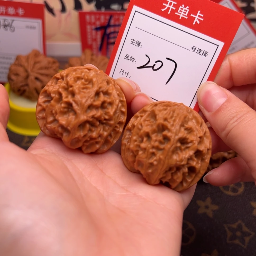 文玩核桃把件3.9苹果园307