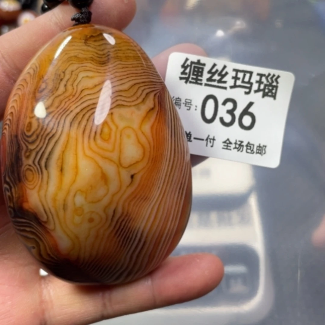 【闪购商品】玛瑙/玉髓颈饰未镶嵌