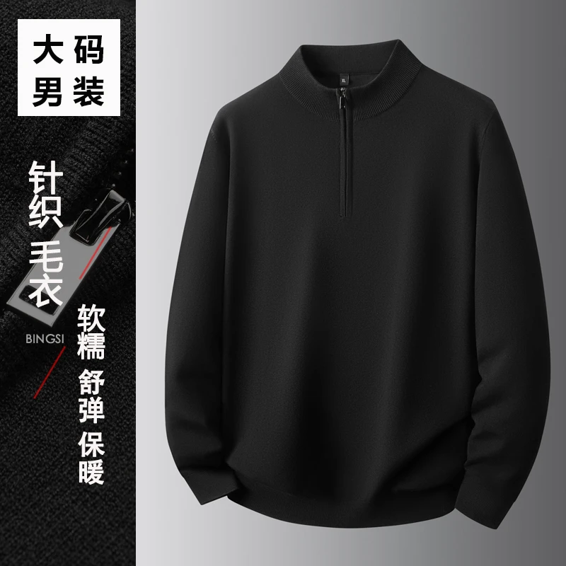 拉链保暖立领男士秋冬老钱风毛衣大码男装加肥加大套头打底针织衫