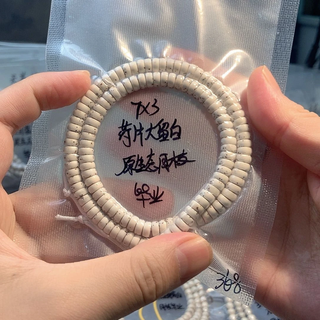 阿***凡星月菩提吊坠星月