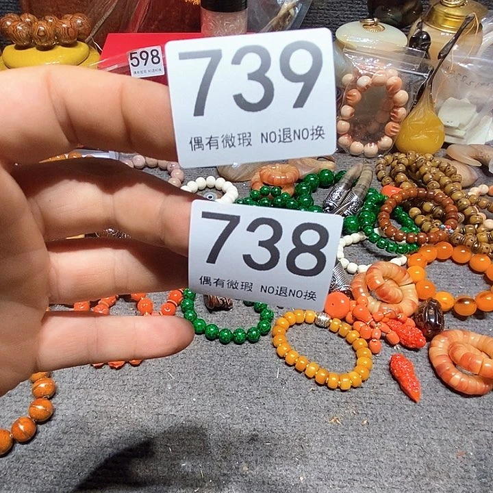 香榧木B***1黑檀木、738/739