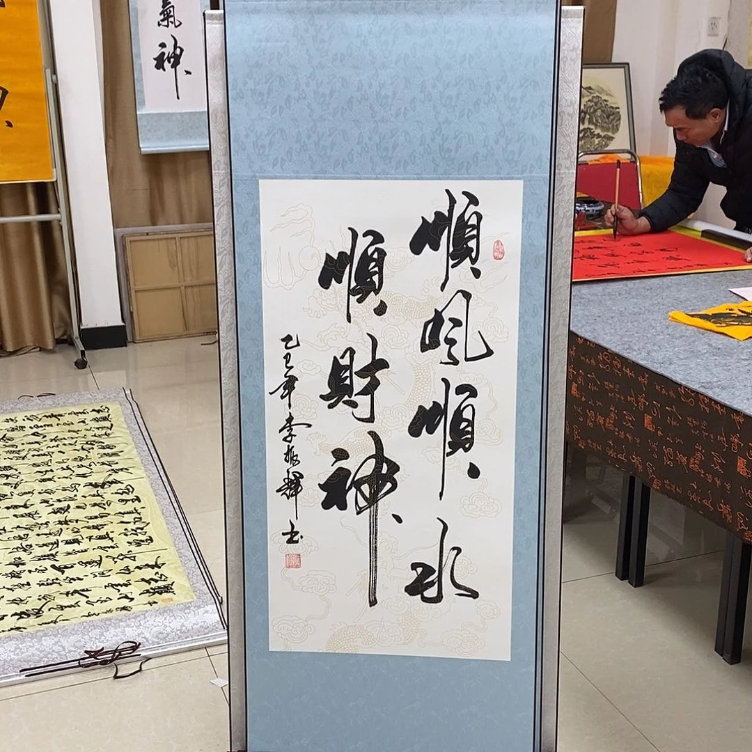 书法书法作品参加