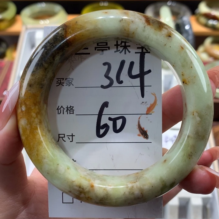 未镶嵌蛇纹石玉手镯