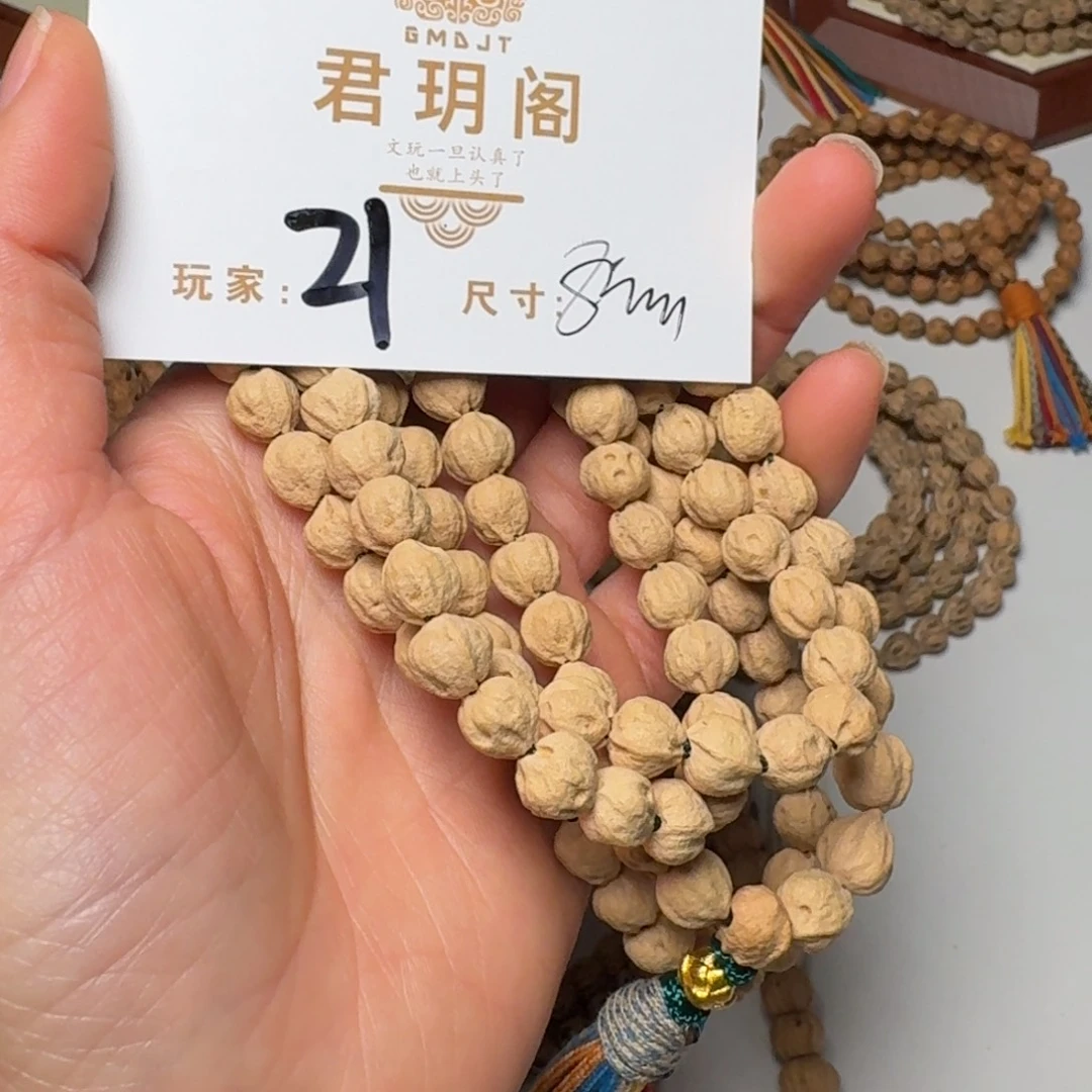 半***品吊坠柏香籽/百香籽