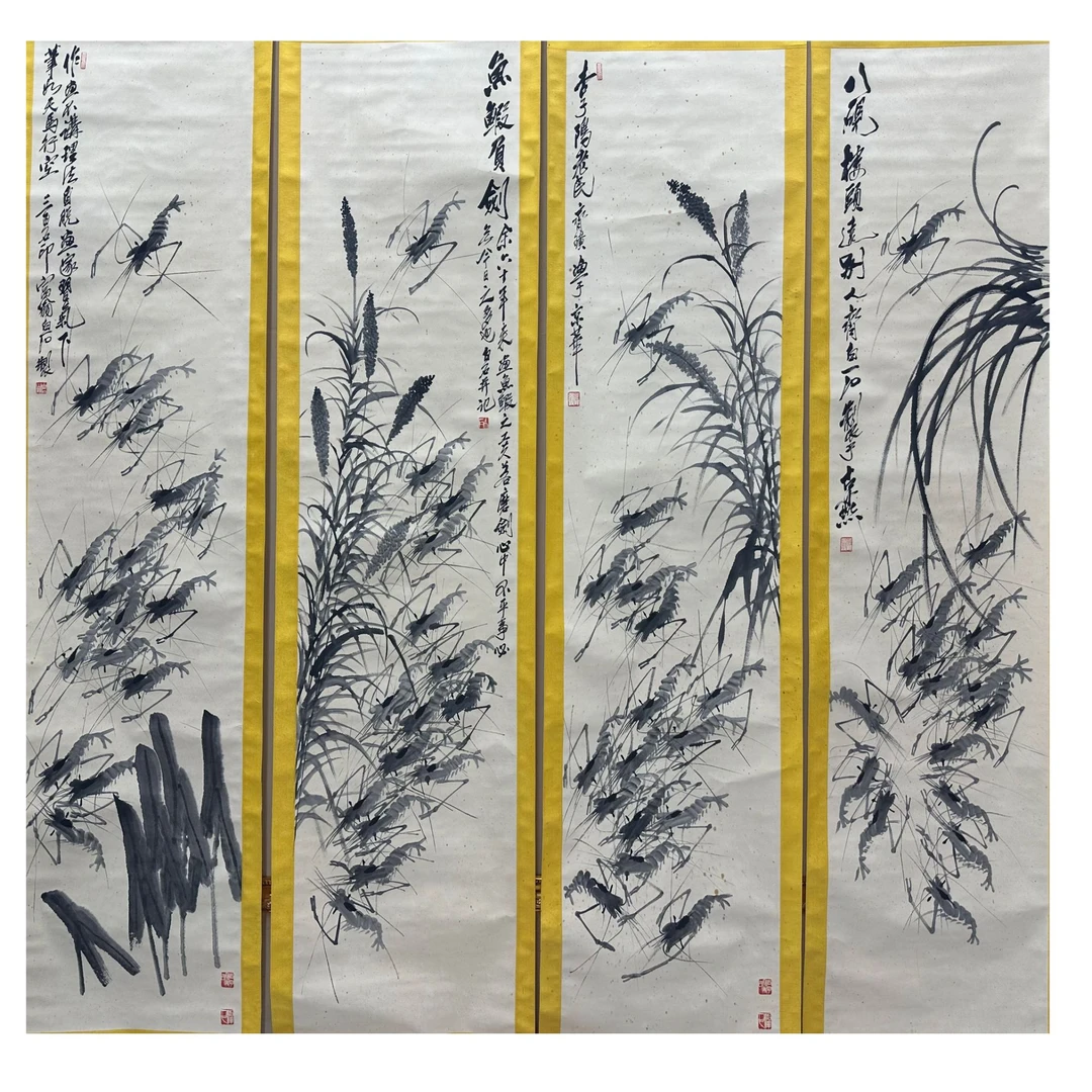齐白石《虾四条屏》WX5-127   47X179X4