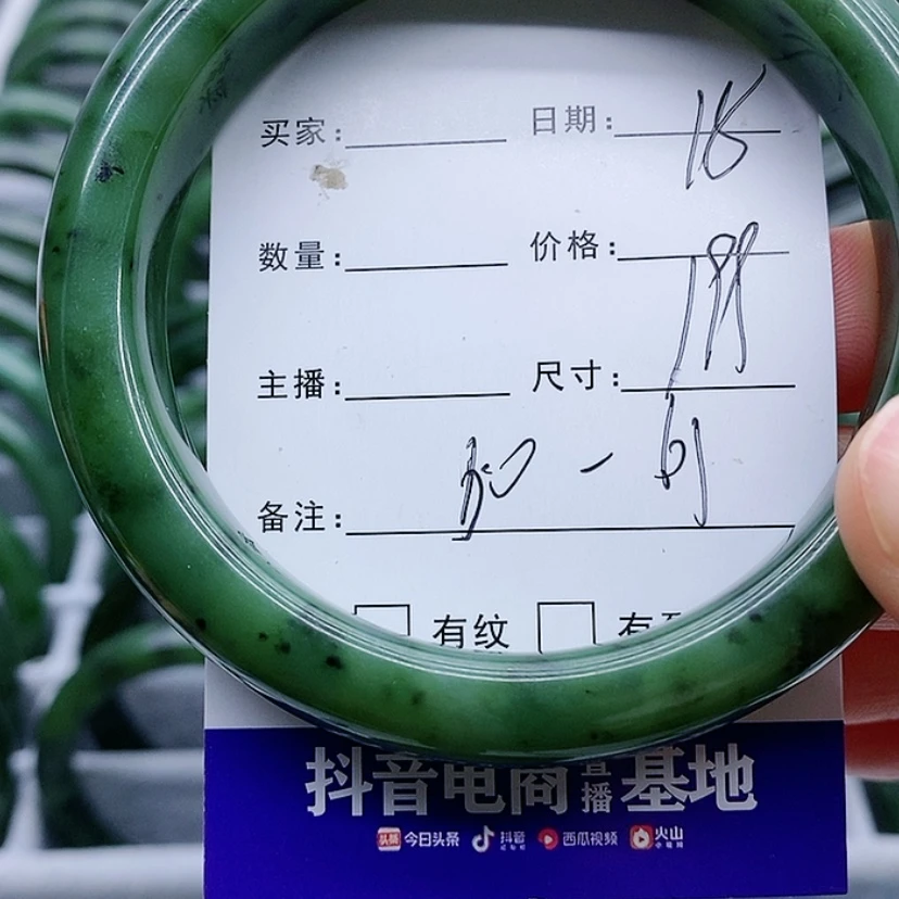 【闪购商品】和田玉（碧玉）手镯未镶嵌