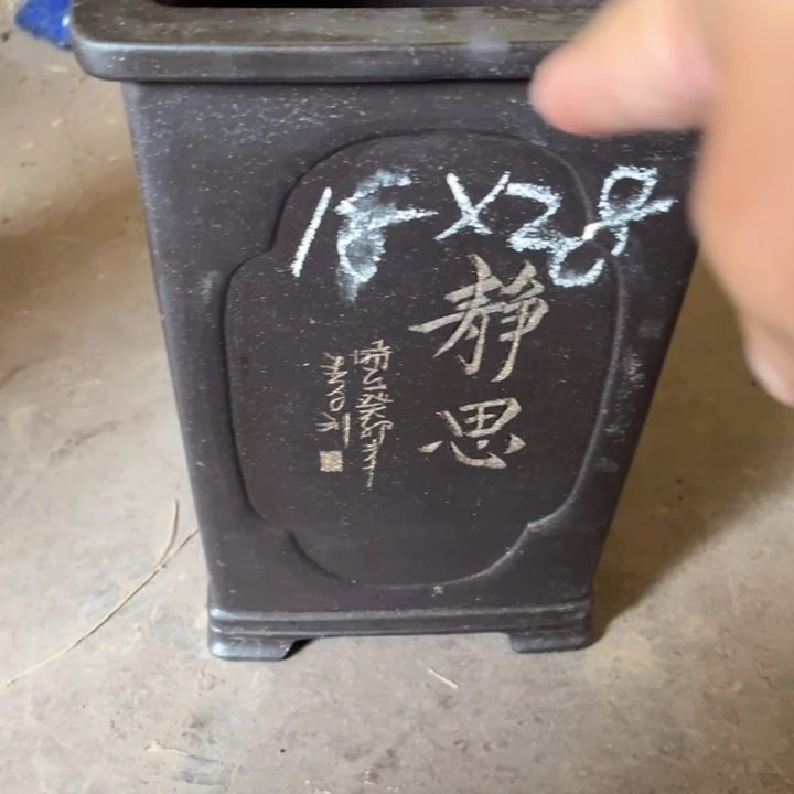 紫砂花盆宜兴紫砂