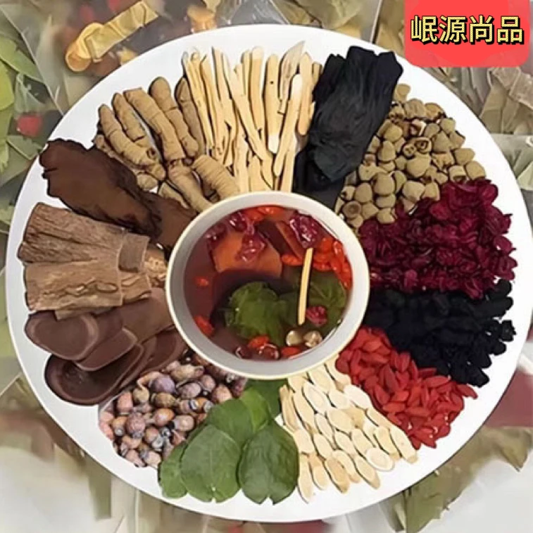 十三宝升级款滋补养生料男士泡水泡酒真材实料滋补气血养生茶包