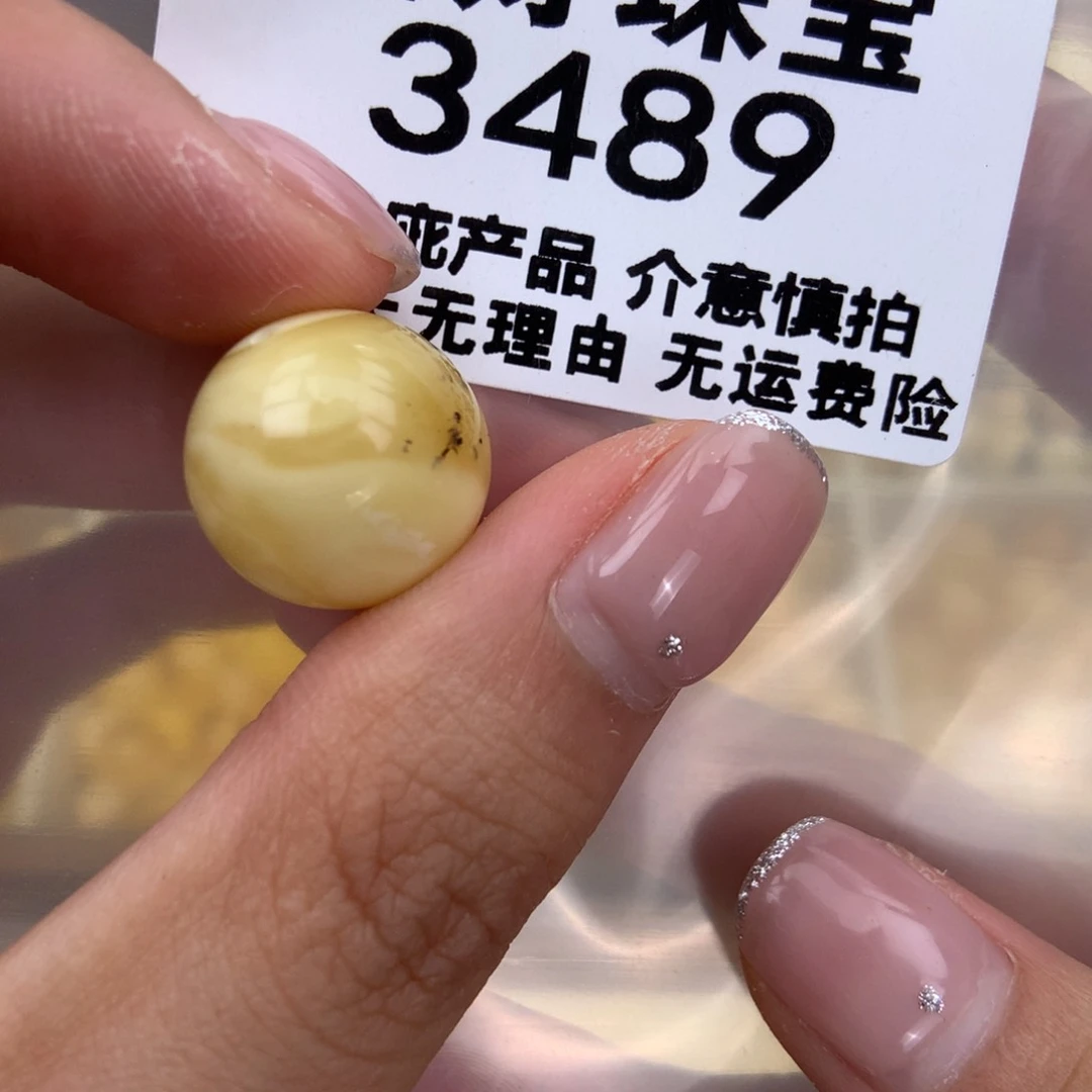 未镶嵌琥珀珠宝奇石