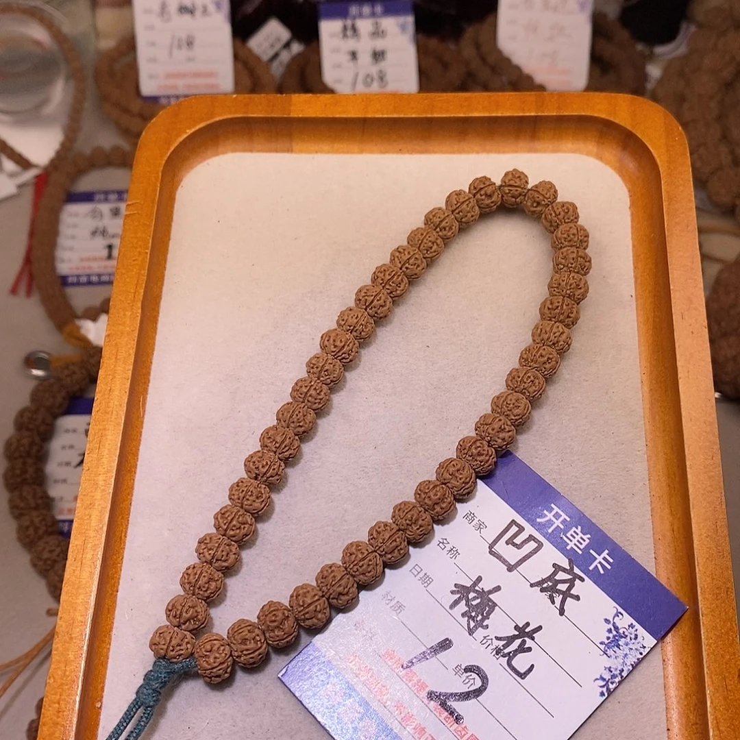 手串金刚菩提12老树凹底梅花9+