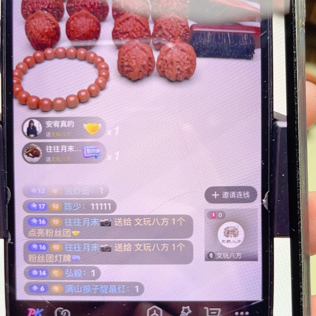 弘***毅把件文玩核桃11111111