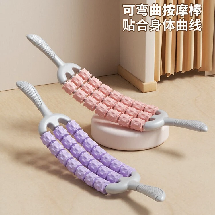 三排可弯曲儿童按摩棒瑜伽狼牙棒长感统高训练肌肉放松滚轮轴腿部