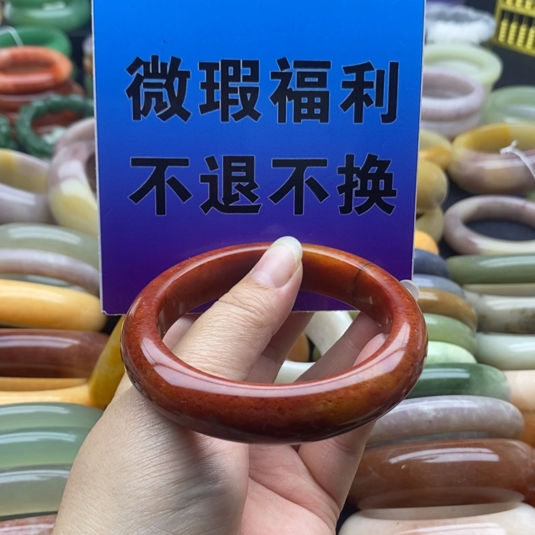 石英质玉未镶嵌手镯