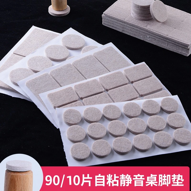凳子椅子脚垫防滑贴片桌椅子腿垫静音家具垫脚套保护垫凳腿地板耐