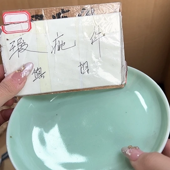 紫砂茶杯密胺瓷中古品呵呵呵呵