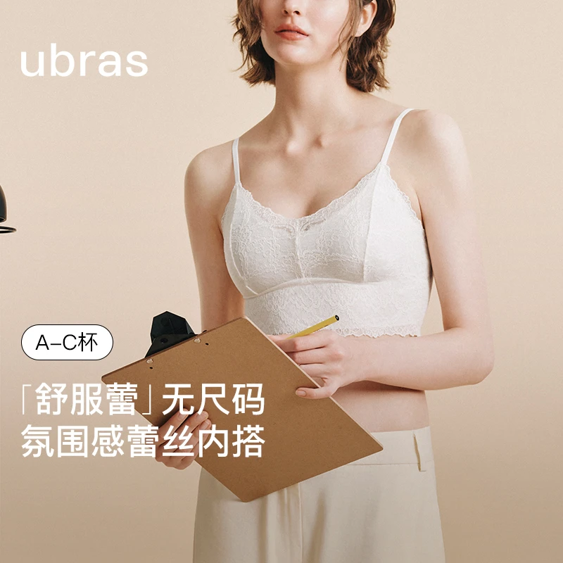 ubras【舒服蕾系列】无尺码V领外穿蕾丝背心文胸舒适美背性感