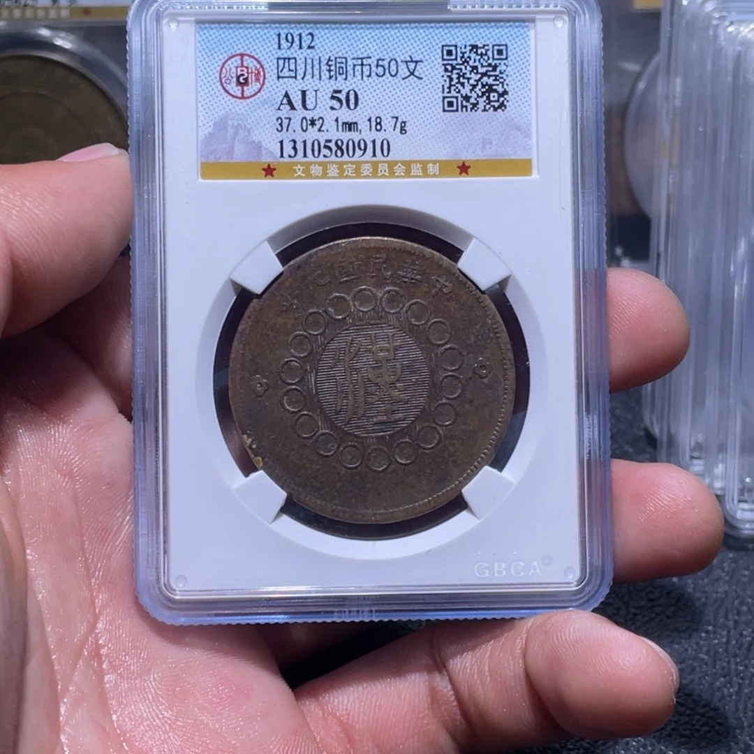 金属江南收藏江南柴0910