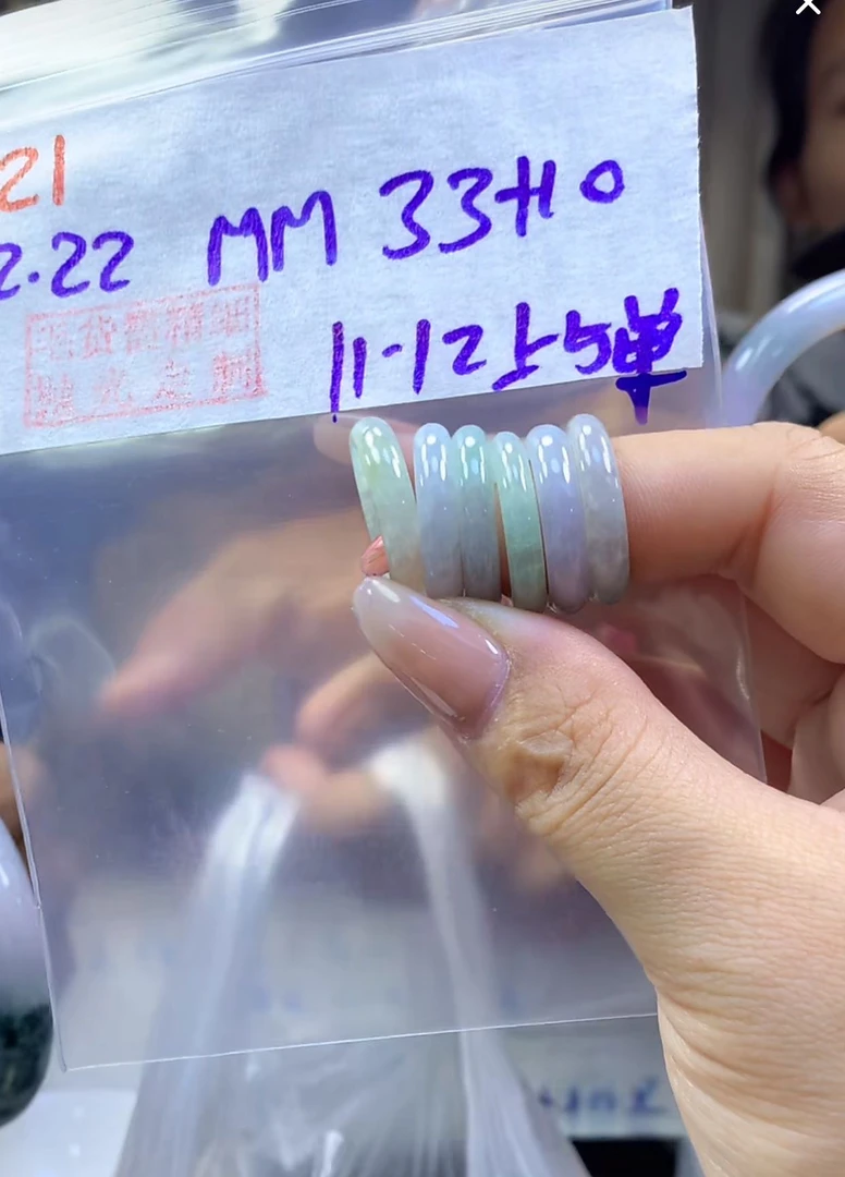 定制翡翠未镶嵌毛货21戒圈11-12+33元+多样性拍一发一