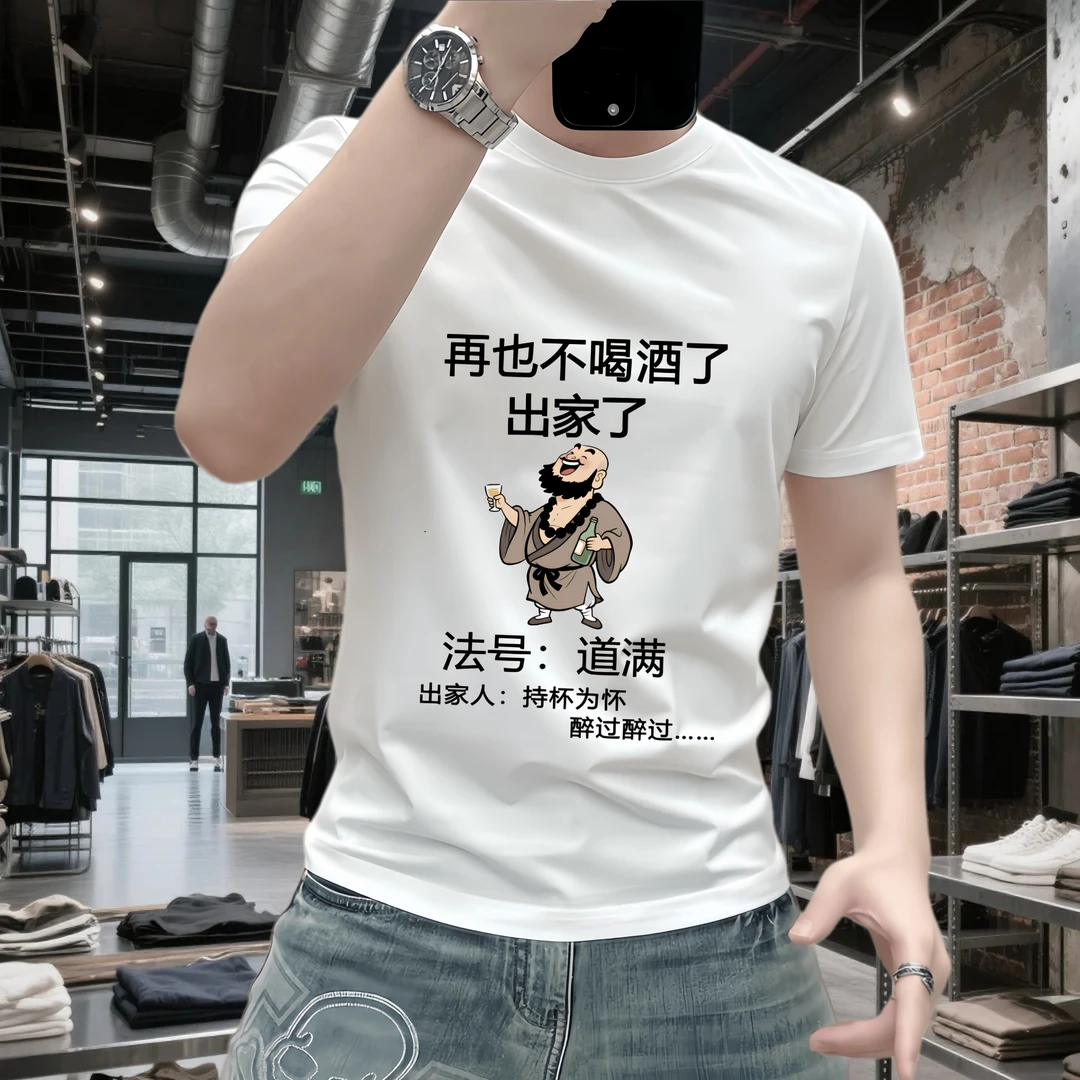 100%纯棉男士短袖T恤重磅圆领夏季潮牌半袖休闲百搭青年上衣体恤