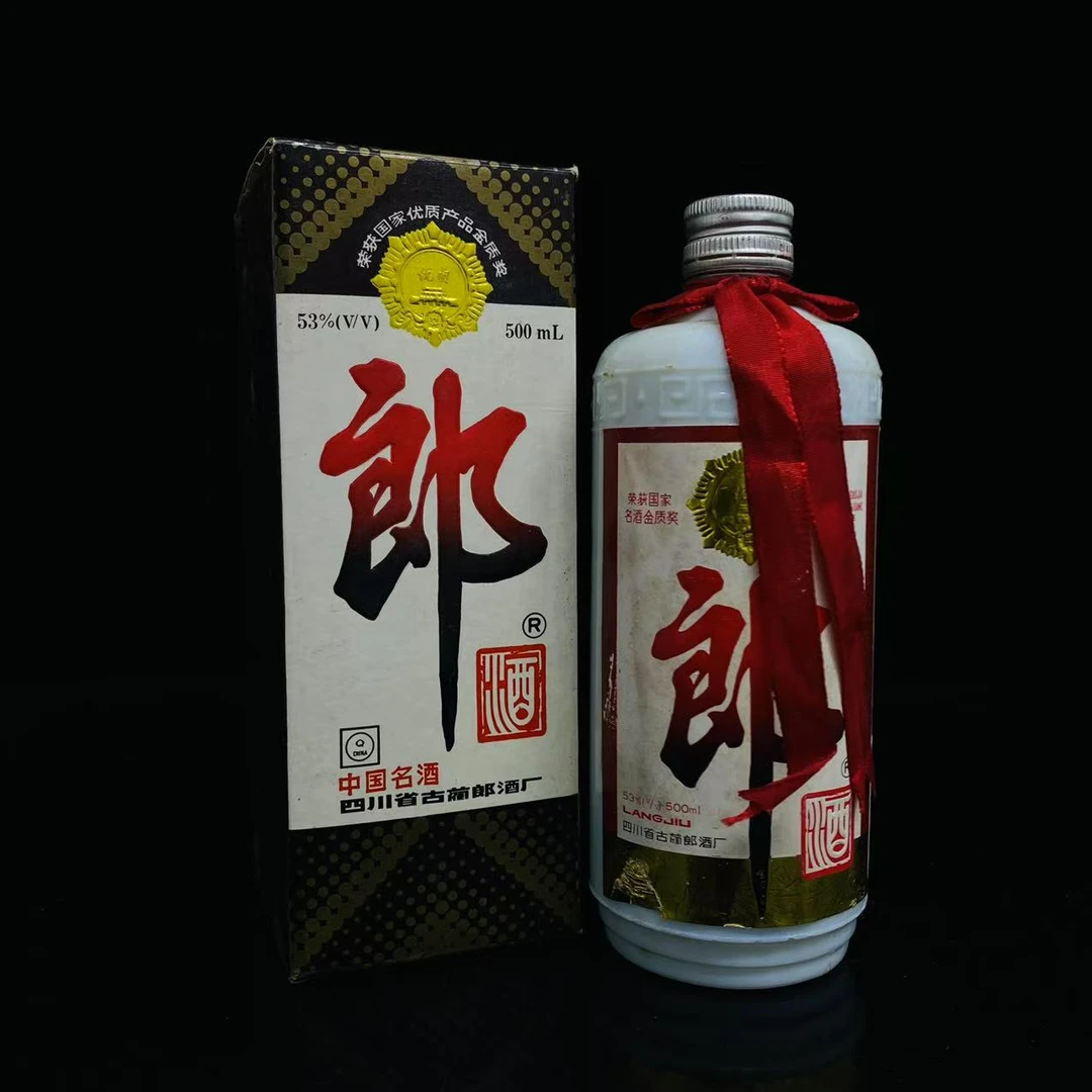 郎酒 1993年 53度 500ml y93941