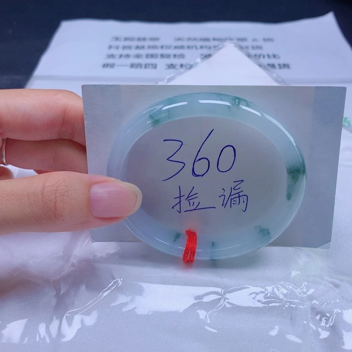 未镶嵌手镯翡翠56贵妃