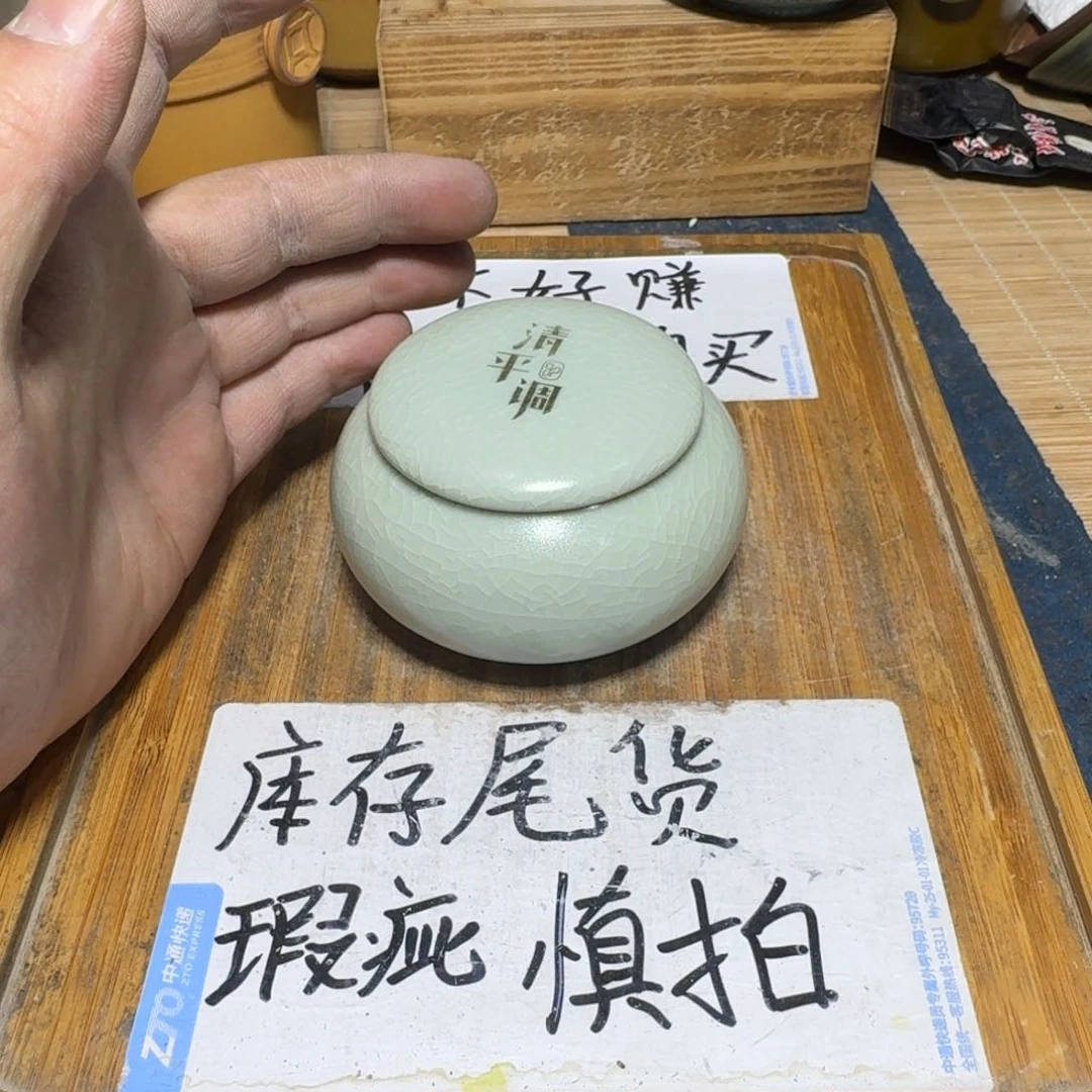 瑕疵介意勿拍陶瓷器皿H955