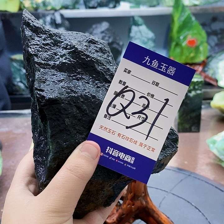 蛇纹石玉原石未镶嵌相**己