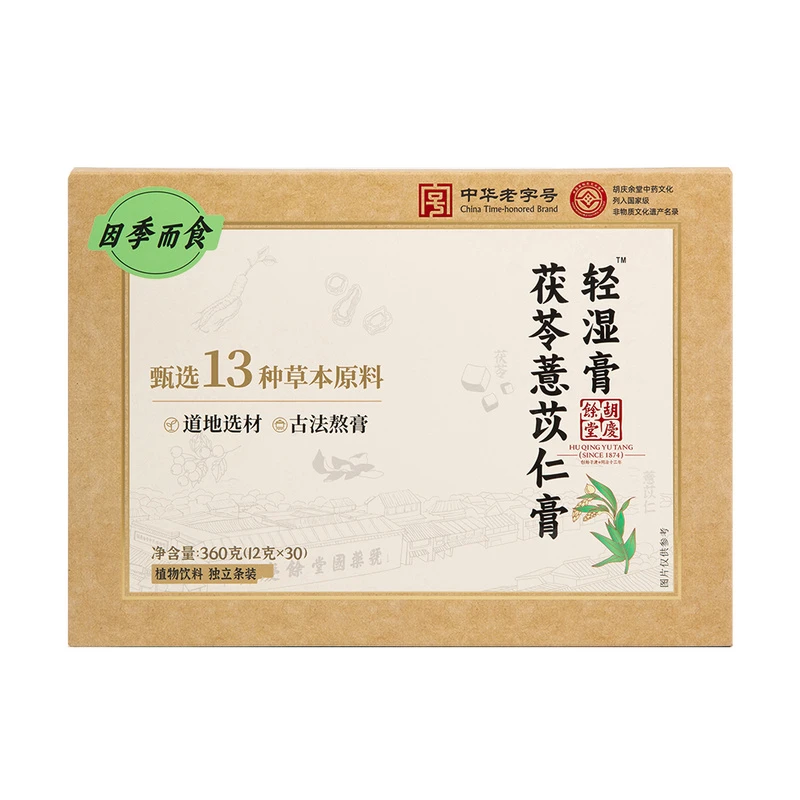 胡庆余堂 茯苓薏苡仁膏 360g(12g*30)