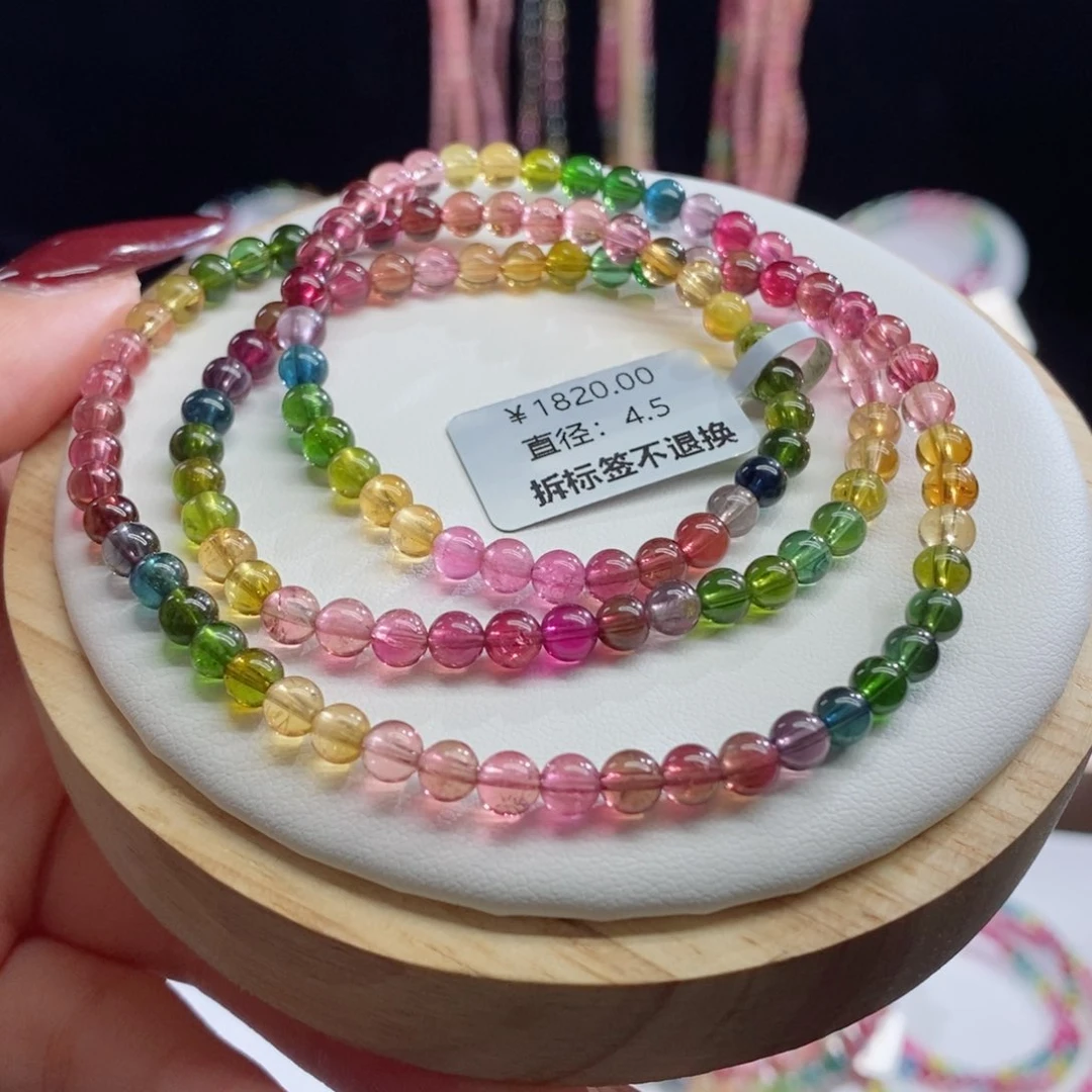 碧玺手链未镶嵌三圈