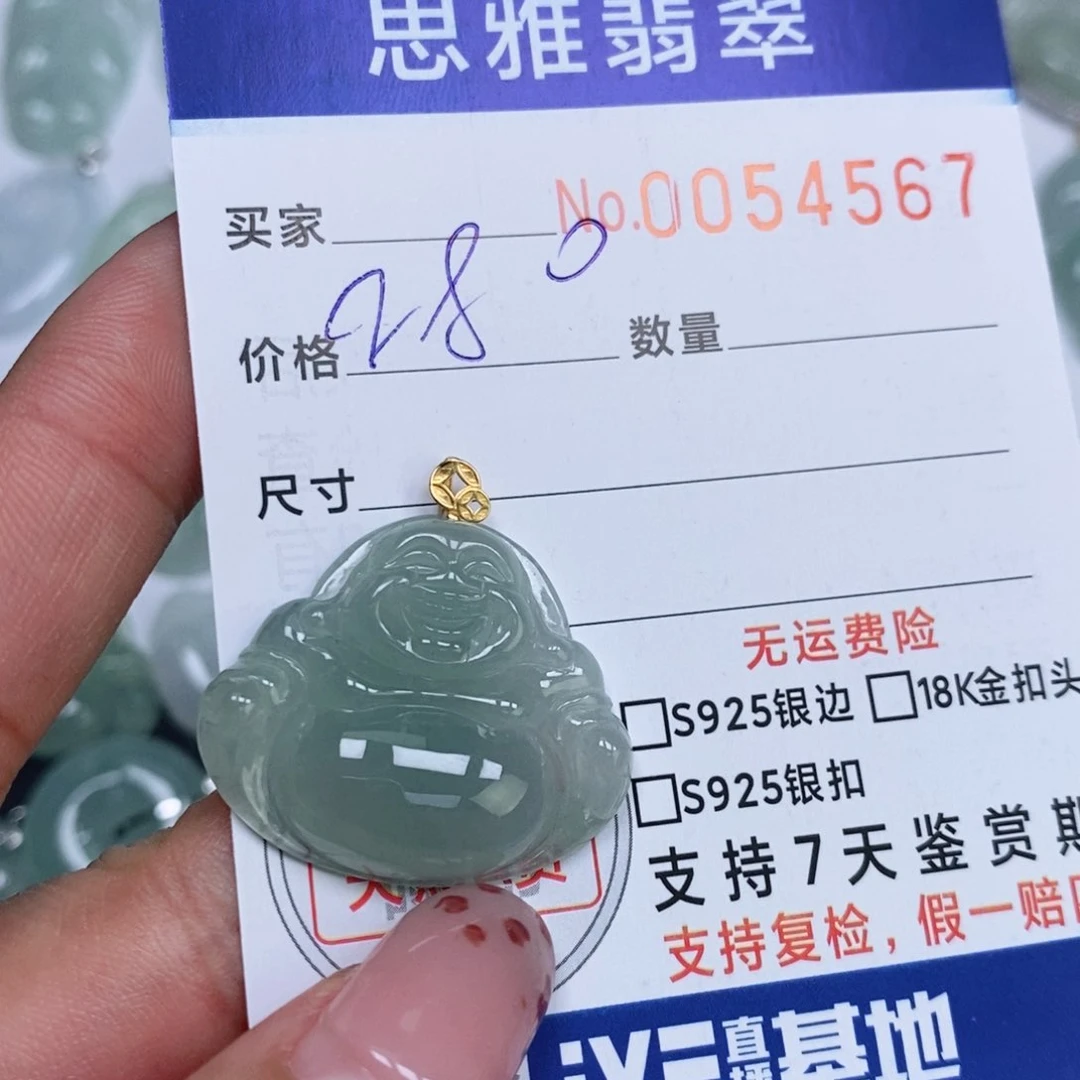 颈饰未镶嵌翡翠天然缅甸翡翠