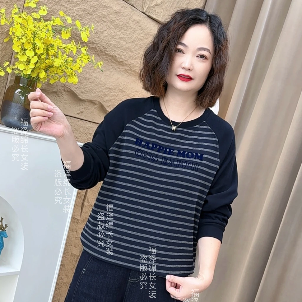 秋季新款爆款时尚洋气百搭宽松流行拼接印花字母长袖卫衣450-5