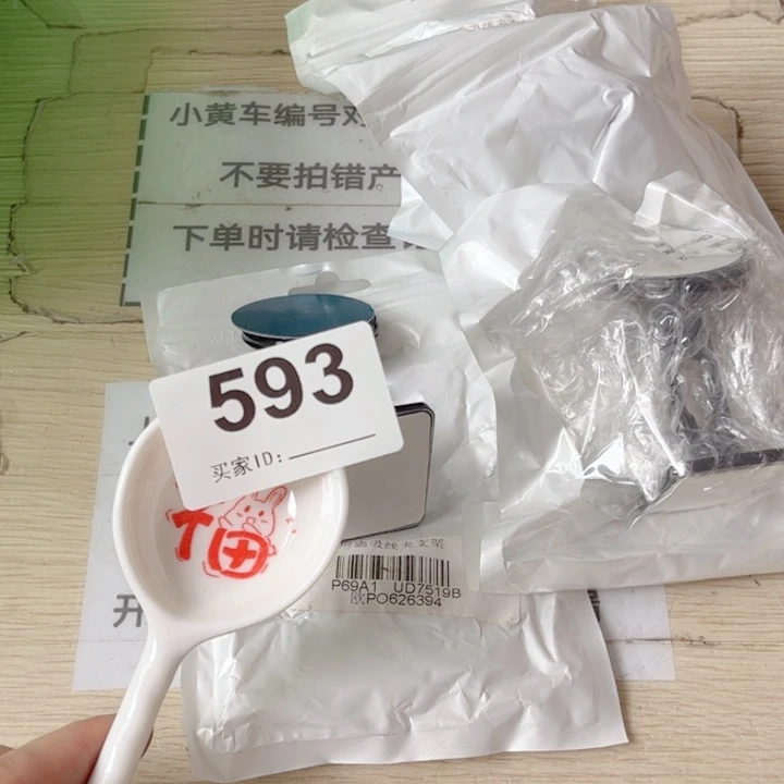 闪购商品…………………………