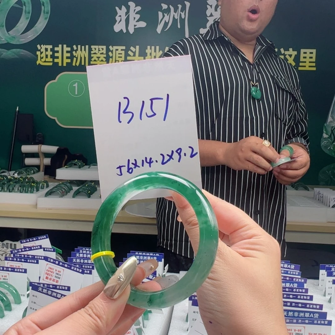 石英质玉手镯合金
