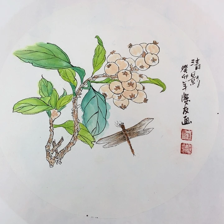 和和美美和和美美