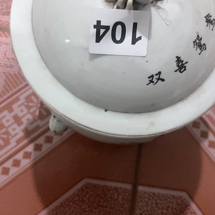 杂色豆（科檀/科特迪瓦檀木）@*乐