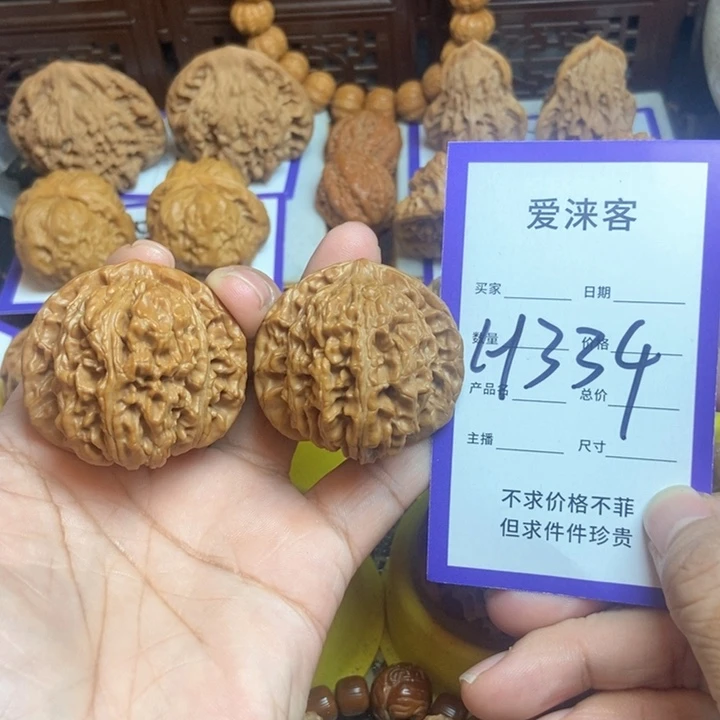 把件桃核43四座楼……