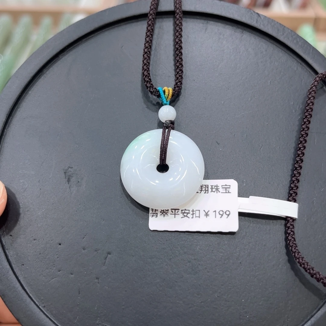 未镶嵌平安扣石英质玉项链