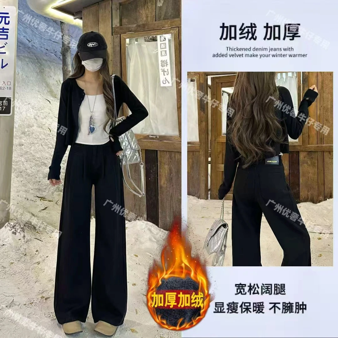 2025秋冬新款时尚女装高腰窄版阔腿黑色牛仔裤
