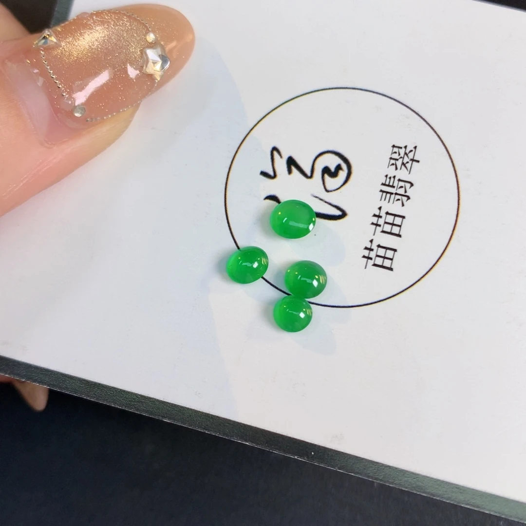 翡翠裸石4.87/4.3/2.4翡翠翡翠
