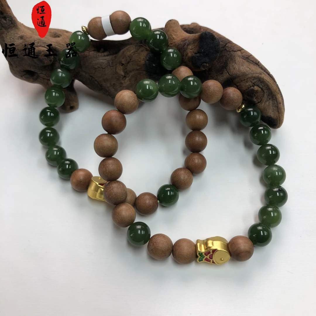 碧玉手串约7-8mm多样性发一 1-100