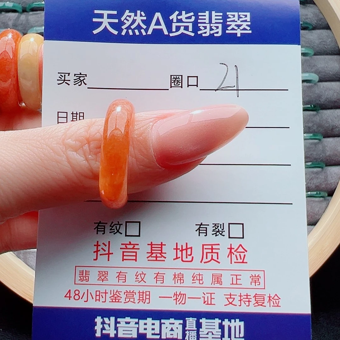 翡翠戒指未镶嵌✙****$戒圈